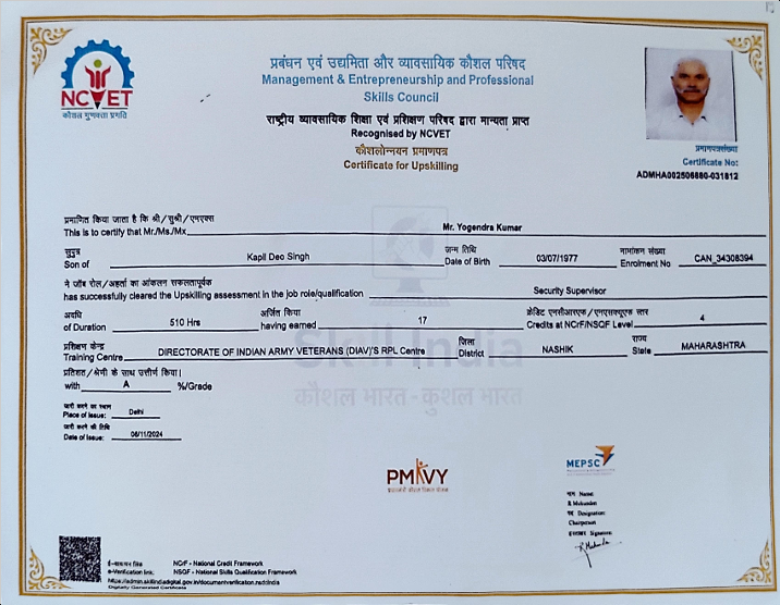 NCVET Certificate for Upskilling - Security Supervisor